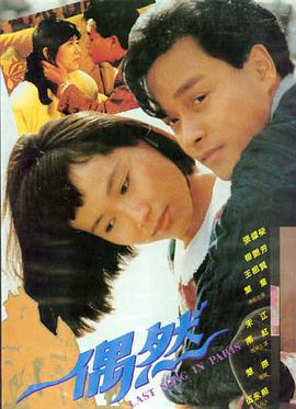 磁力狗链接 盗梦空间