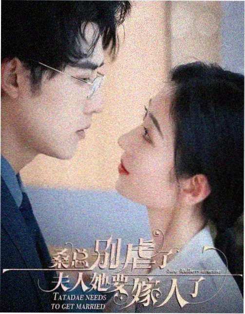 磁力狗链接 三体
